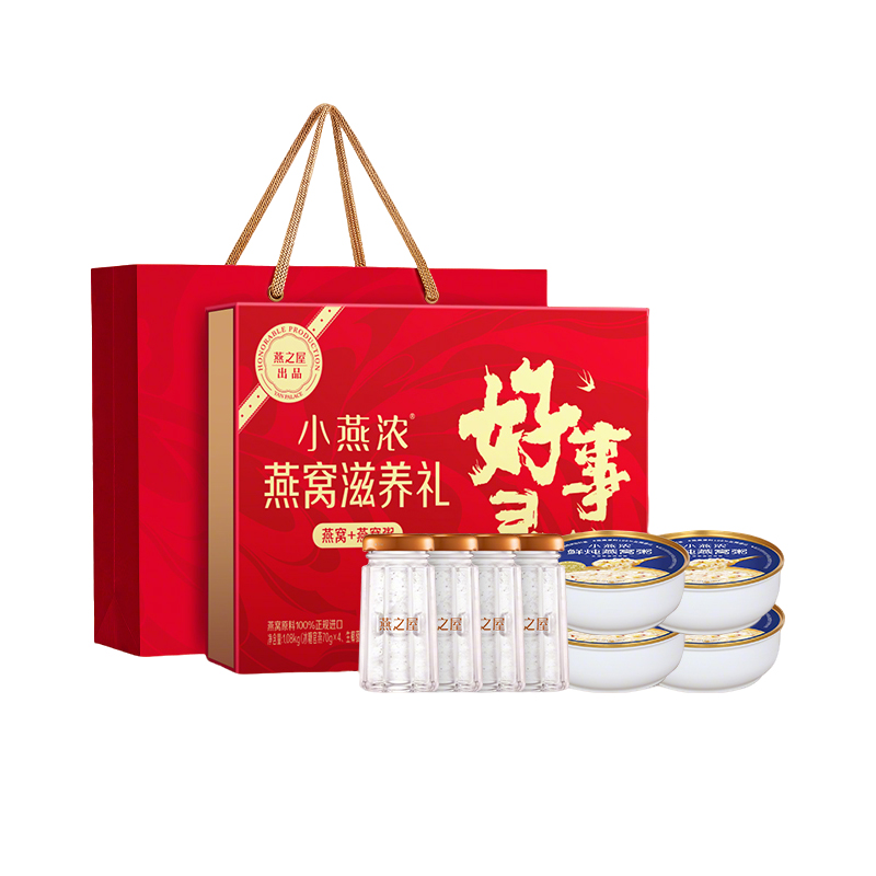 燕之屋 小燕浓燕窝滋养礼 (四粥四燕) 燕窝粥200g*4+鲜炖燕窝70g*4 红色（单位：盒）