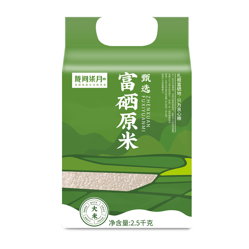 陇间柒月 大米 甄选富硒原米 2.5kg 绿色（单位：袋）