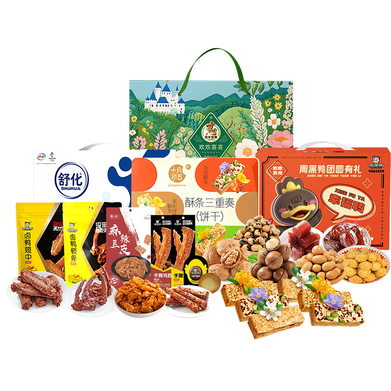 如水 /周黑鸭/十月初五/伊利 坚果卤味糕点牛奶 组合 2640ml+1435g 混色（单位：组）