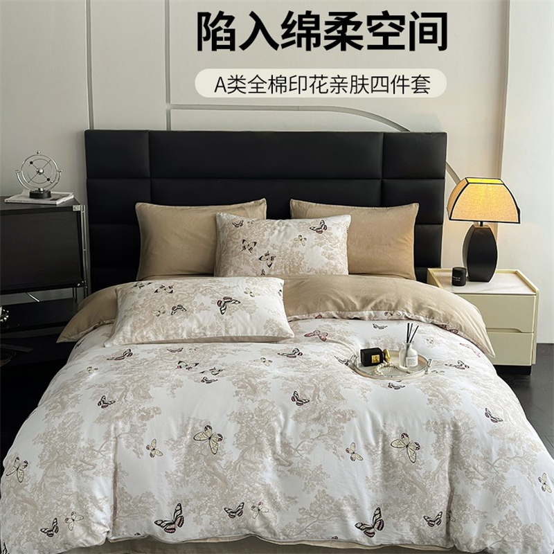 Hllton Meiju 100%新疆全棉亲肤超柔印花四件套 HL-1006 200x230cm 福气叠叠（单位：套）