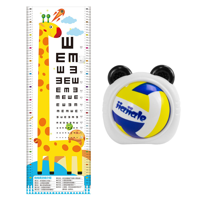 婴侍卫（BBG） 儿童跳跳拍摸高训练器 J6689-36C 10*5*10cm 混色（单位：套）