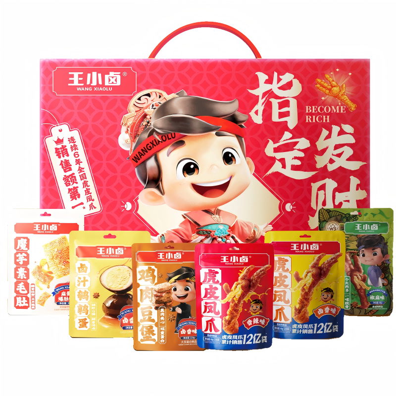 王小卤 卤味礼盒 指定发财 554g*1 红色（单位：盒）