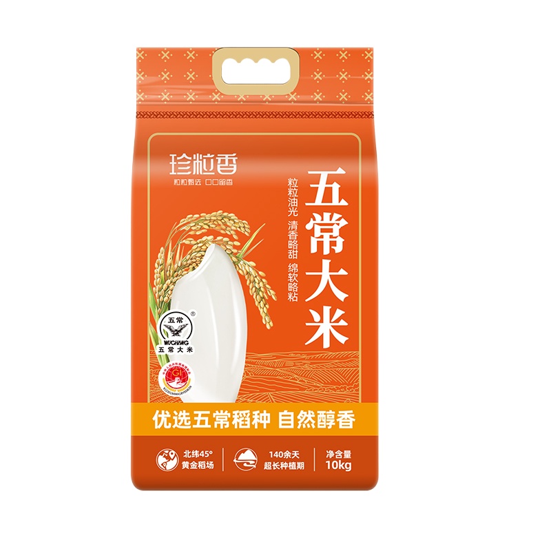 珍粒香 五常稻种自然醇香 五常大米 10kg 混色（单位：包）
