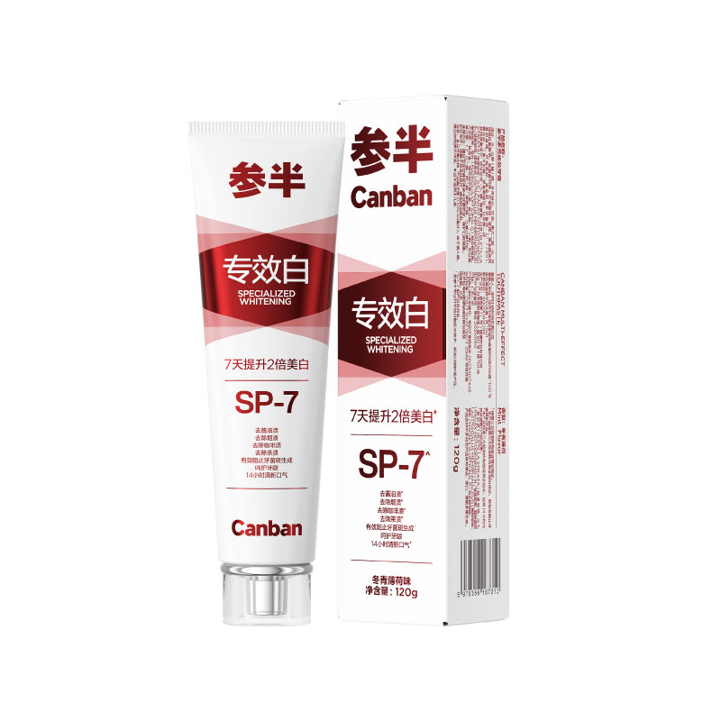 参半（NYSCPS） 多元优效 牙膏 单支 120g 红色（单位：支）