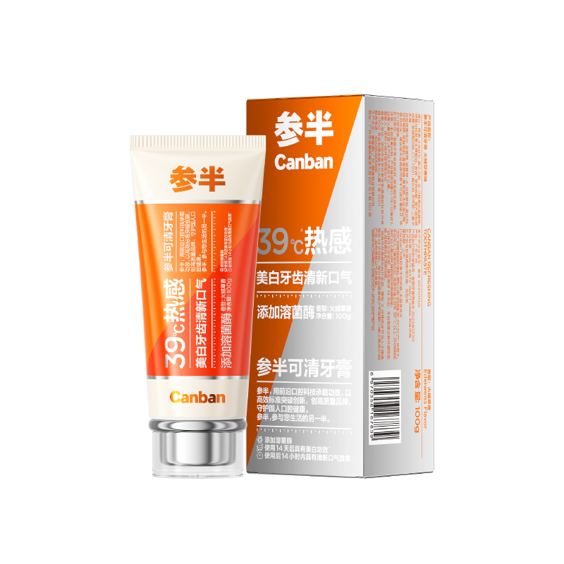 参半（NYSCPS） 可清 火绒草香味 牙膏 100g 橙色（单位：支）