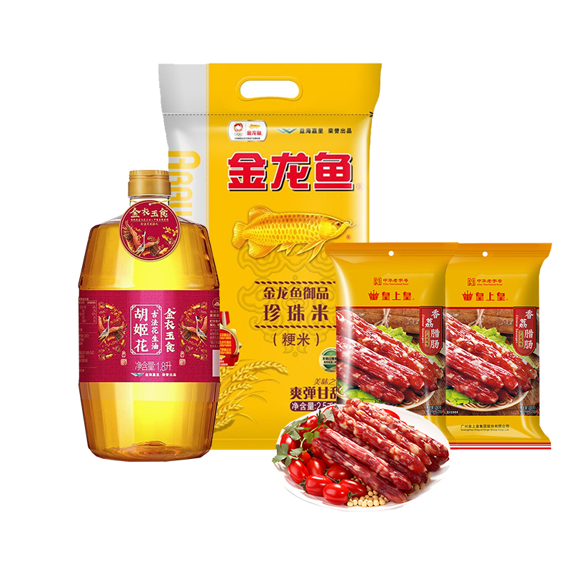 胡姬花 /金龙鱼/皇上皇 粮油腊味 组合 1.8L+3000g 混色（单位：组）