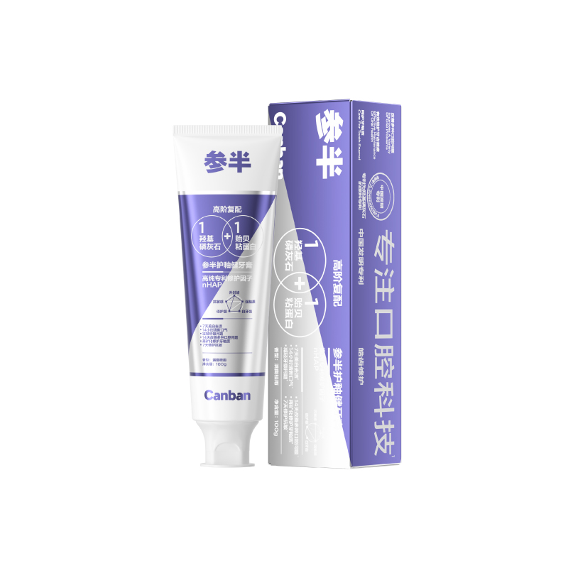 参半（NYSCPS） 护釉健 牙膏 100g 浅紫（单位：支）