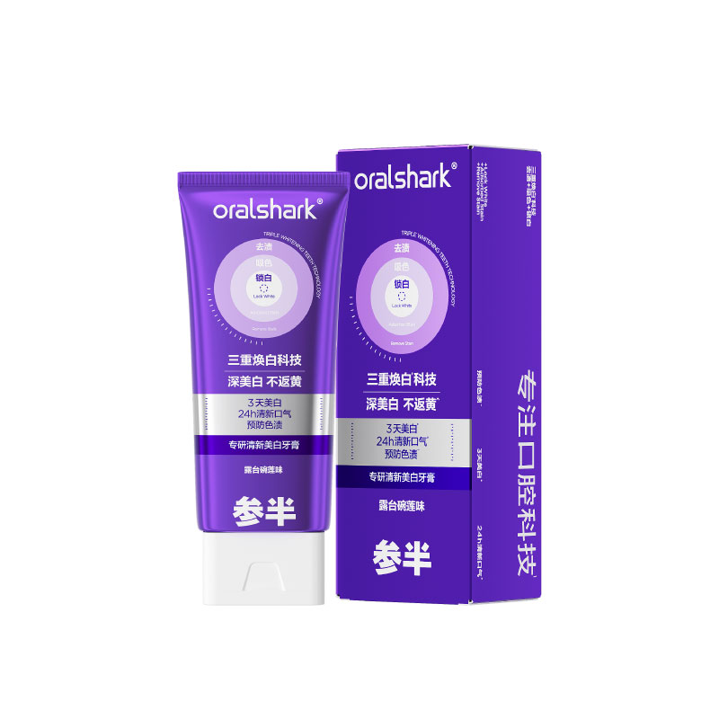 参半（NYSCPS） 专研清新美白 牙膏 100g 紫色（单位：支）