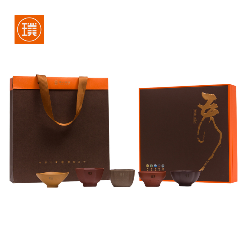 璞实茶器 小茶杯套装 五行 5个/50ml-80ml 紫砂（单位：套）