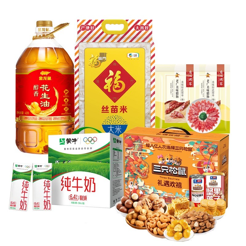 金龙鱼 /福临门/广州酒家/三只松鼠/蒙牛 粮油食品组合 6.7KG+6.4L 混色（单位：套）