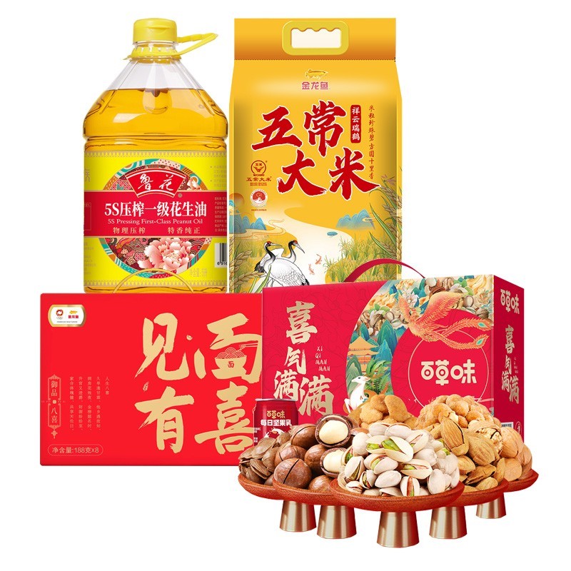 鲁花 /金龙鱼/百草味 粮油食品组合 5L+8.072KG 混色（单位：套）