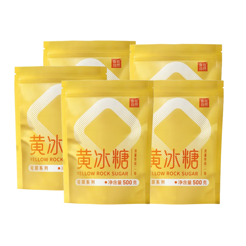 食在自然/DINENATURALLY 冰糖 黄冰糖 500g*5 灰橙色（单位：组）