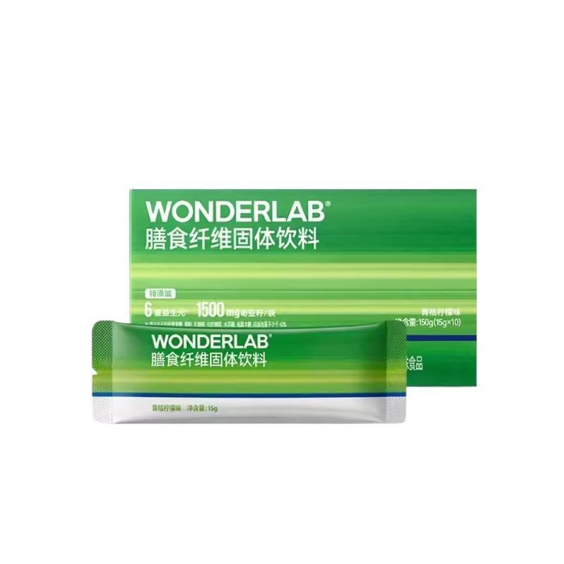 WonderLab 膳食纤维固体饮料 青桔柠檬味 15g*10条/盒  浅杉绿（单位：盒）