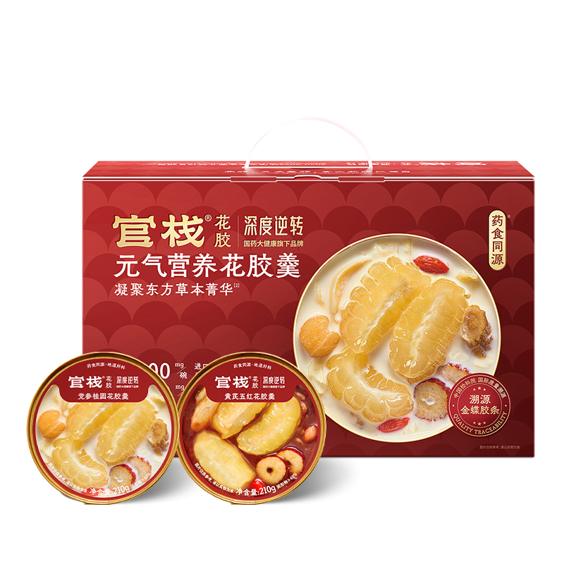 官栈 深度逆转元气营养花胶羹 礼盒装 210g*6碗  红色（单位：盒）