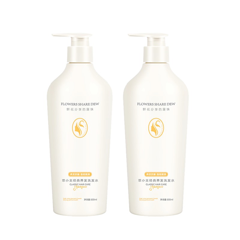 菲小主 洗发水套装 养发防断发 洗发水500ml+洗发水500ml 白色（单位：套）