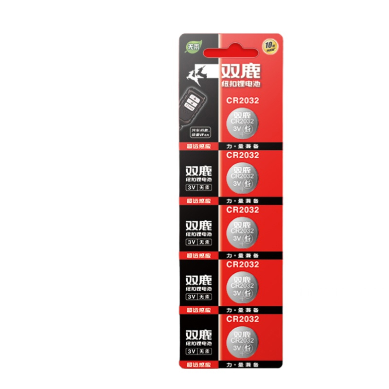 双鹿电池 纽扣电池 CR2032 220mAh 5节/卡 黑色（单位：卡）