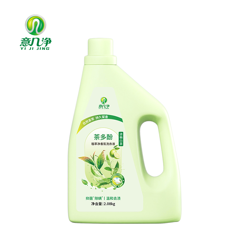 意几净 茶多酚植萃净香氛洗衣液 清柚白茶 2.08kg 绿色（单位：瓶）