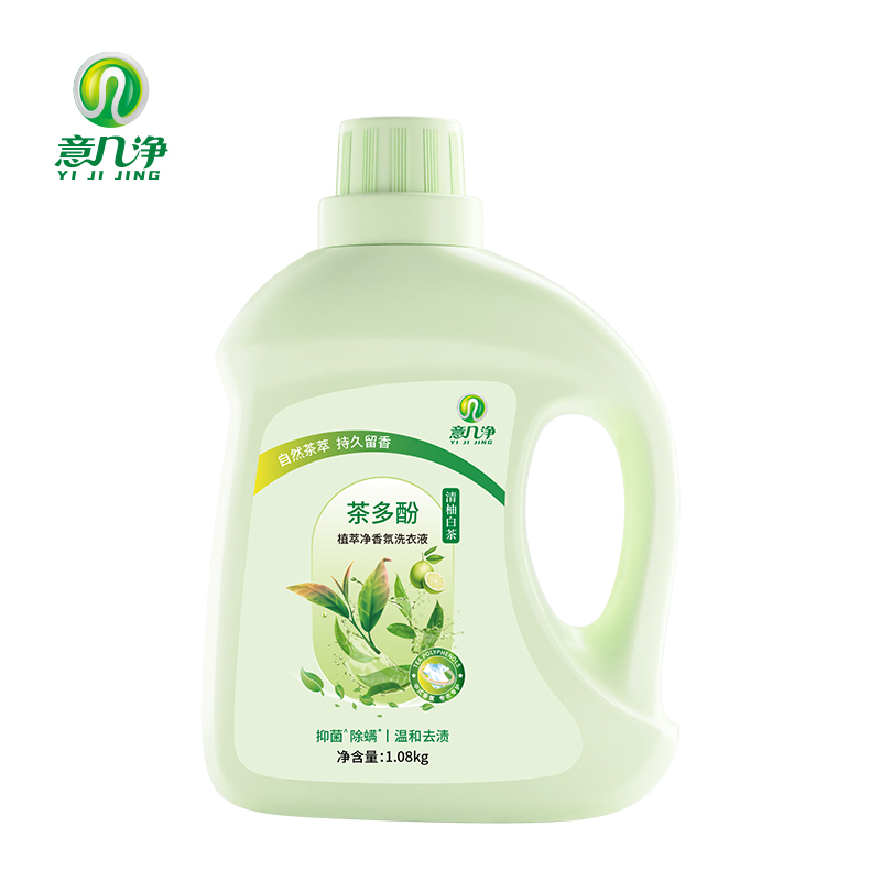 意几净 茶多酚植萃净香氛洗衣液 清柚白茶 1.08kg 绿色（单位：瓶）