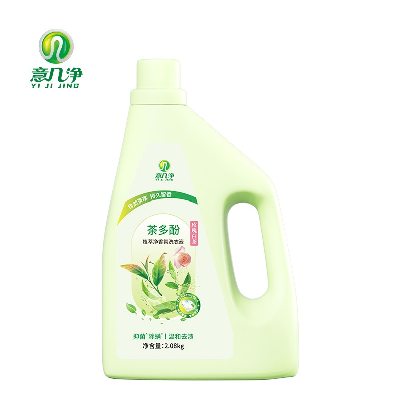 意几净 茶多酚植萃净香氛洗衣液 玫瑰白茶 2.08kg 绿色（单位：瓶）