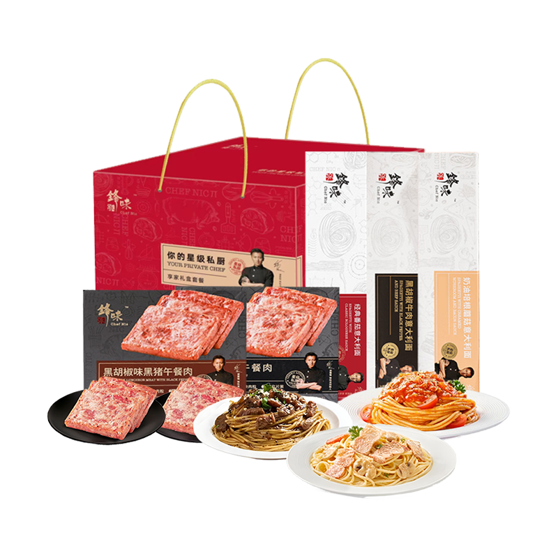 锋味派 午餐肉意大利面 礼盒 1480.6g 混色（单位：盒）