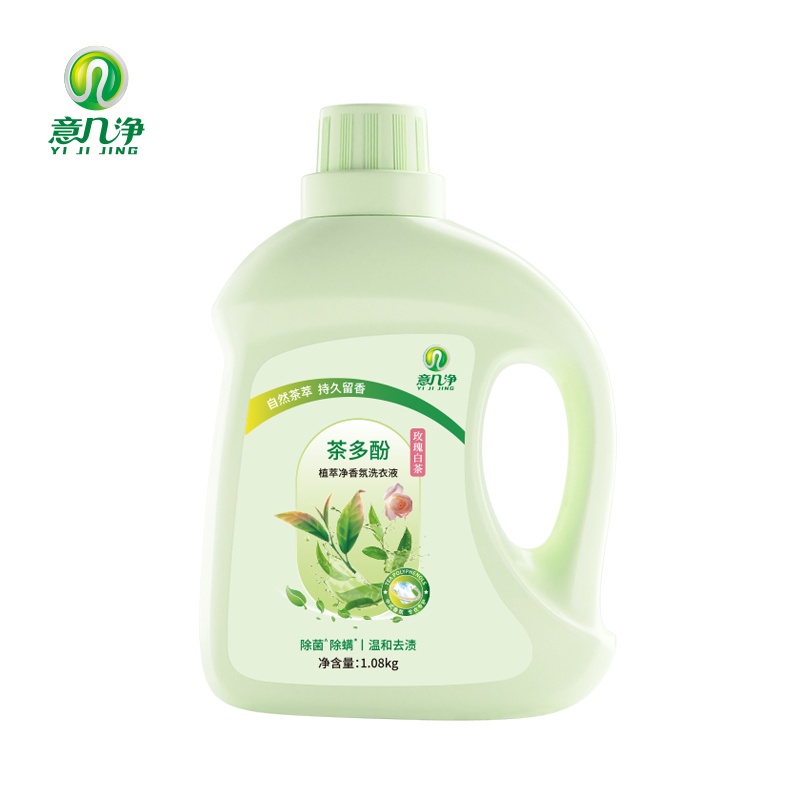 意几净 茶多酚植萃净香氛洗衣液 玫瑰白茶 1.08kg 绿色（单位：瓶）