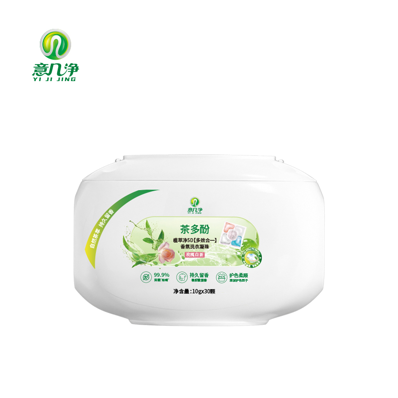 意几净 茶多酚植萃净5D多效合一香氛洗衣凝珠 玫瑰白茶 10g*30颗 白色（单位：盒）