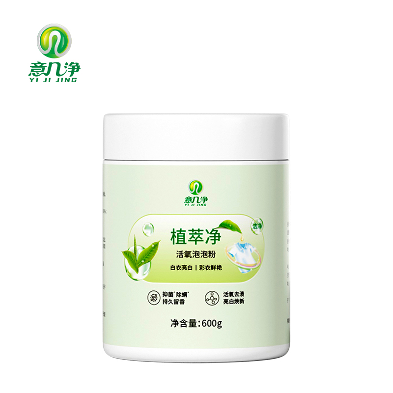 意几净 植萃净活氧泡泡粉 茶香 600g 白色（单位：罐）