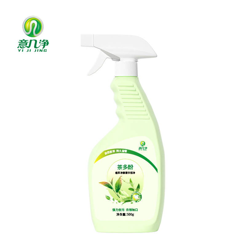 意几净 茶多酚植萃净酵素衣领净 深层洁净 500g 绿色（单位：瓶）