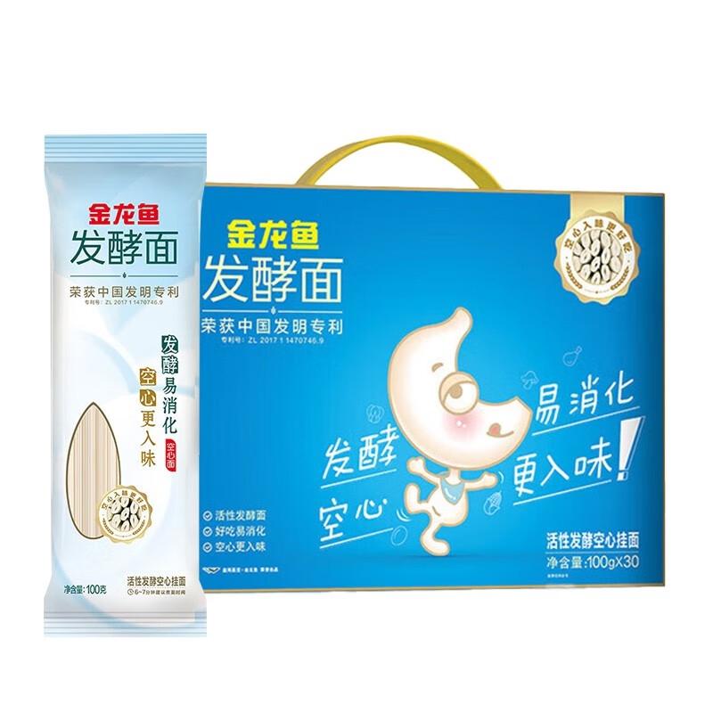 金龙鱼 挂面 活性发酵空心 100g*30 蓝色（单位：箱）