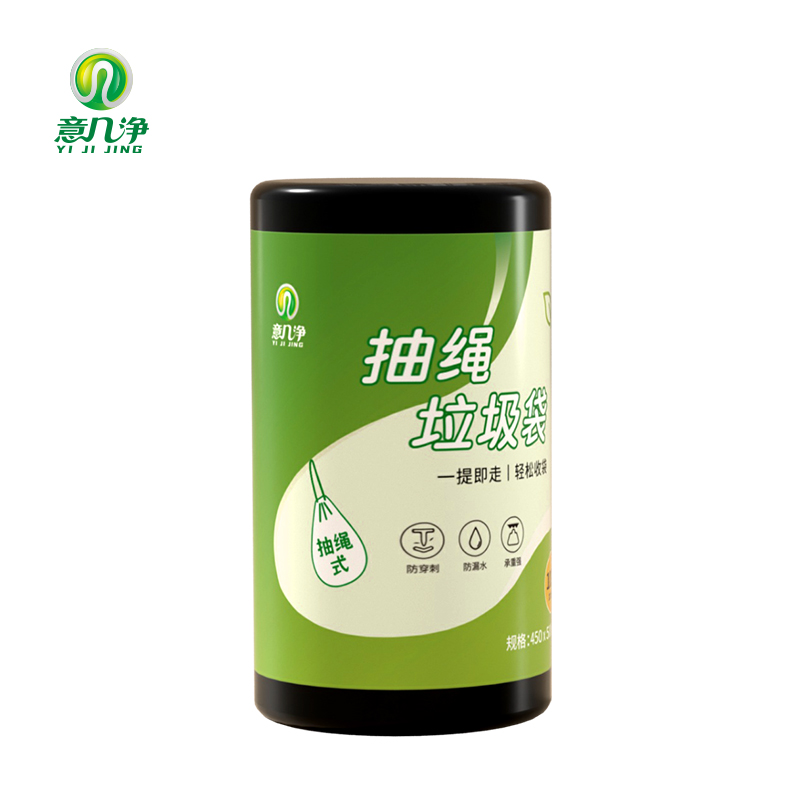 意几净 抽绳式垃圾袋 yjj4762 100只/卷  黑色（单位：卷）