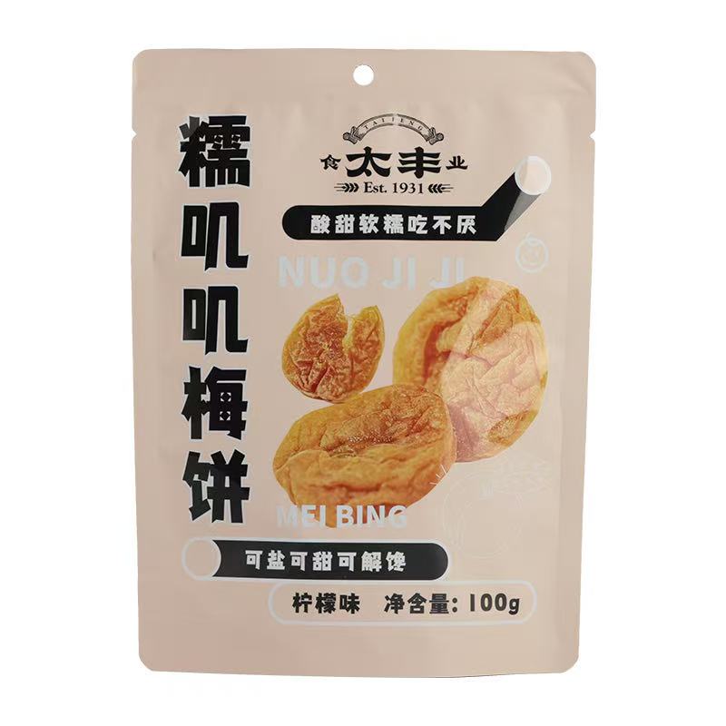 太丰 无核梅饼 柠檬味蜜饯 100g*2包 米色（单位：组）