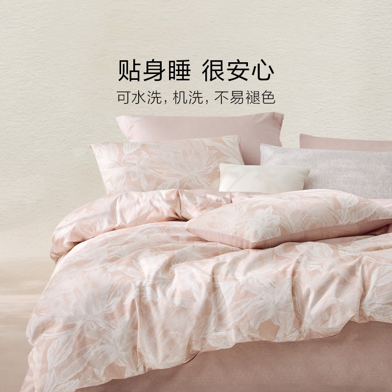 罗莱家纺（LUOLAI） 雨露花香 100%纯棉床上四件套 000P200H 200*230cm 粉色（单位：套）