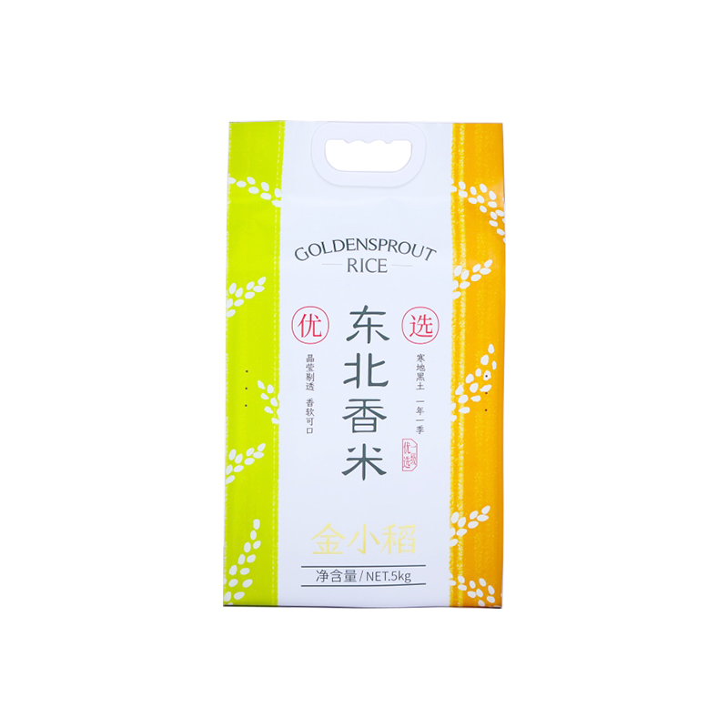 金小稻 香米 东北 5kg 黄色（单位：袋）