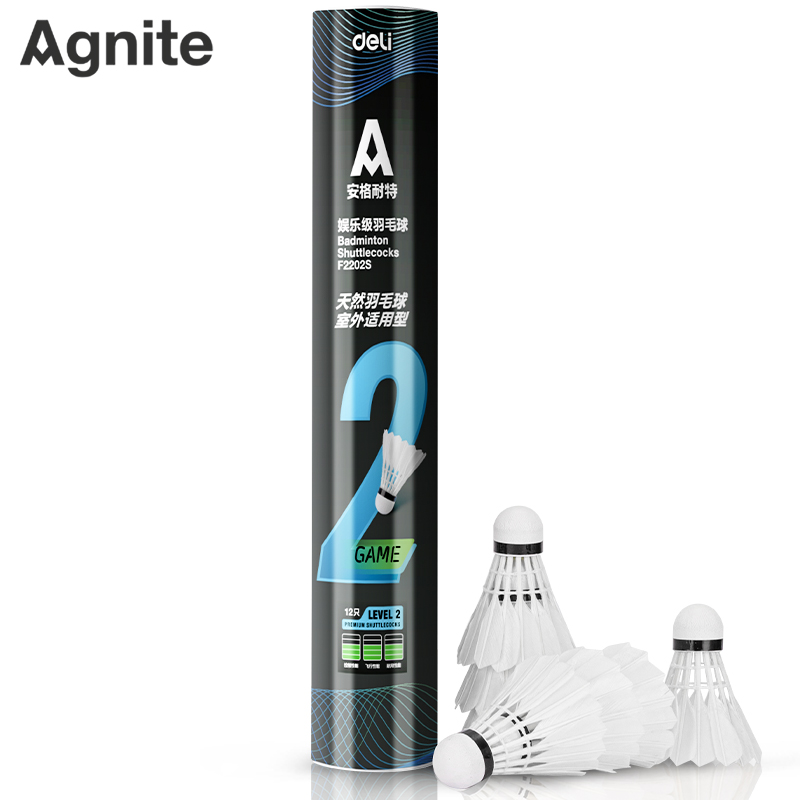 得力(deli) 羽毛球 F2202S 12只  白色（单位：筒）