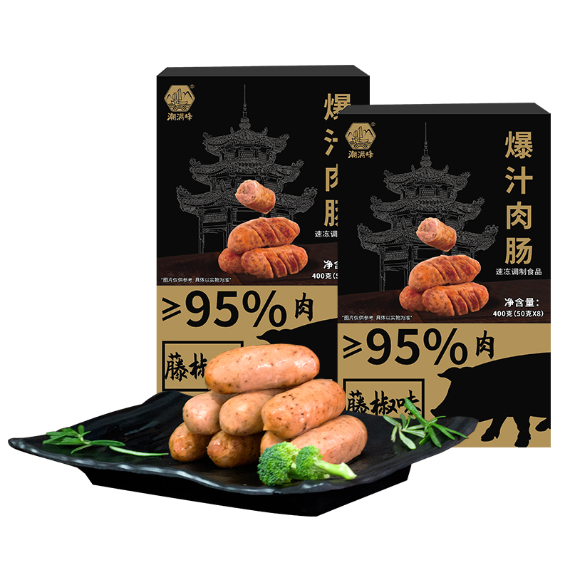 潮满峰 爆汁肉肠火山肠 藤椒味 CMF 400g*2盒/共800g 混色（单位：组）