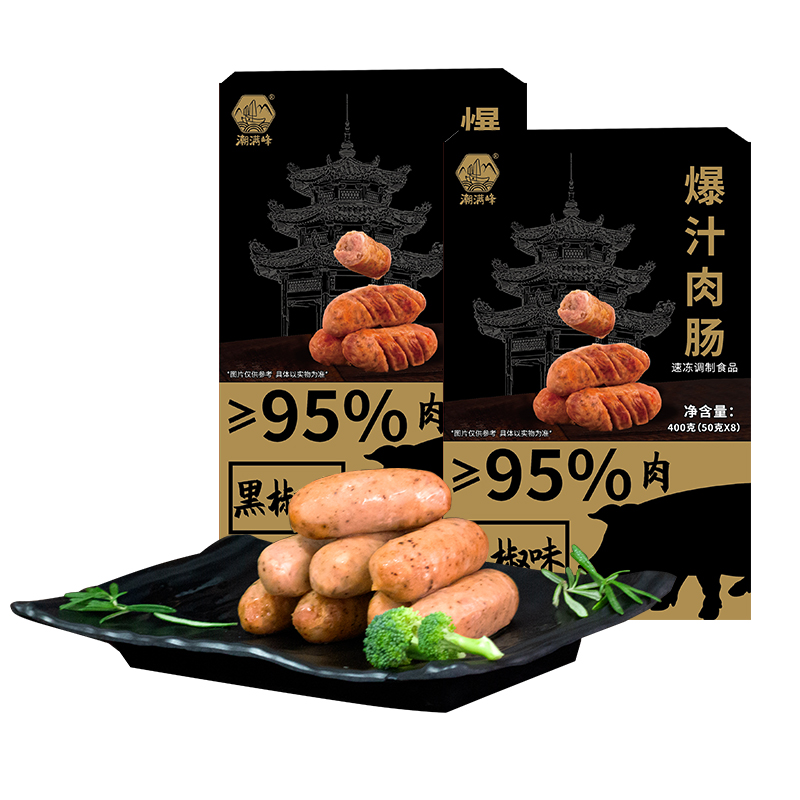 潮满峰 爆汁肉肠火山肠 黑椒味 CMF 400g*2盒/共800g 混色（单位：组）