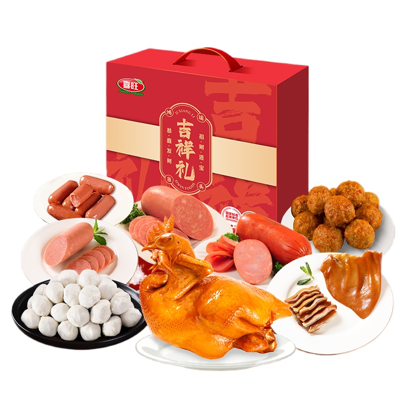 喜旺（Siwin Foods） 熟食卤味礼盒中秋礼包 吉祥礼肉食 2150g礼盒装 混色（单位：盒）