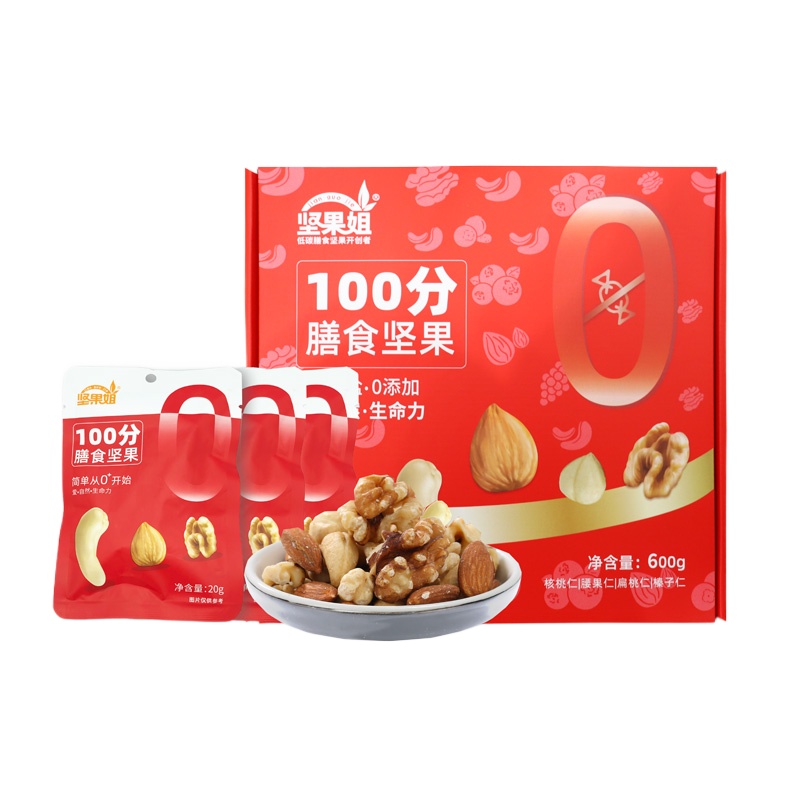 坚果姐 零糖零盐核桃腰果 每日膳食坚果 600g（20g*30袋） 红色（单位：盒）
