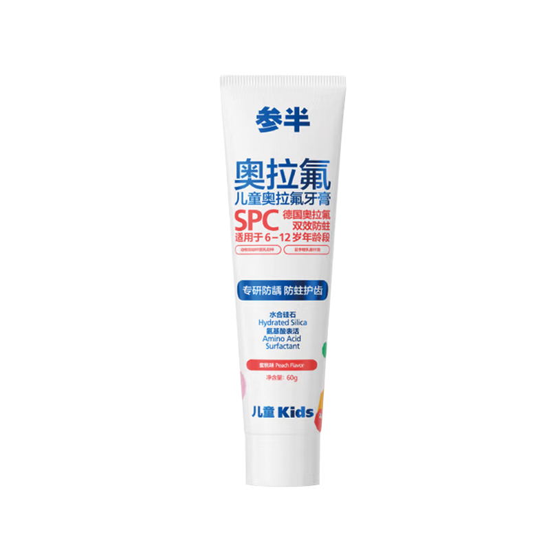参半（NYSCPS） 儿童蜜桃味奥拉氟 牙膏 60g 橙色（单位：支）
