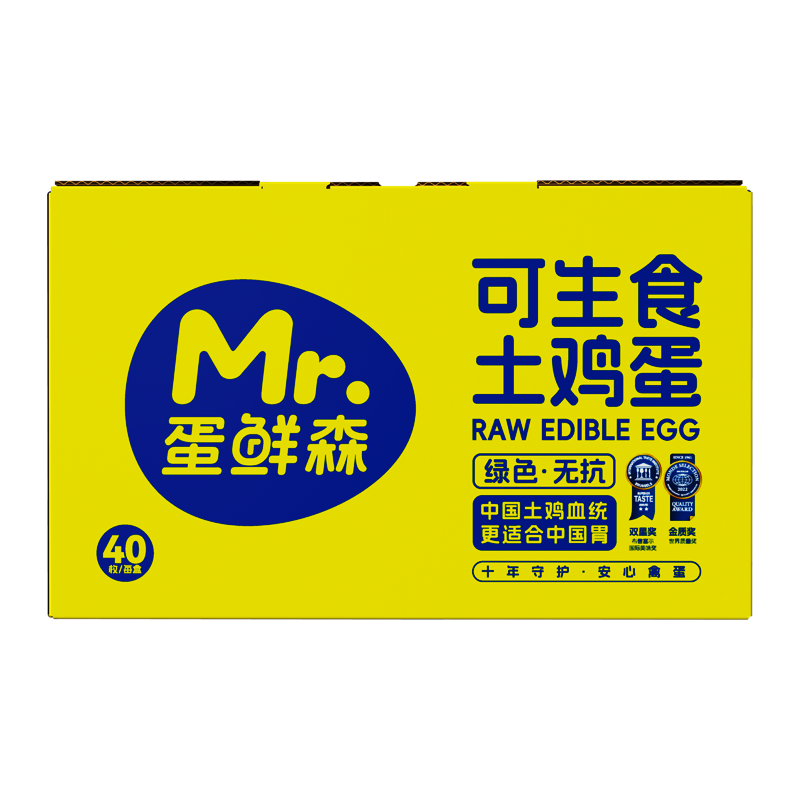 蛋鲜森 绿色无抗可生食土鸡蛋 ZH324 40枚彩盒装（约1600g） 混色（单位：盒）