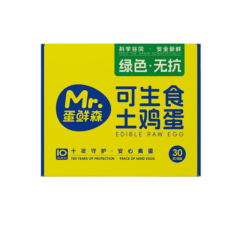 蛋鲜森 绿色无抗可生食土鸡蛋 ZH298 30枚彩盒装（约1200g） 混色（单位：盒）