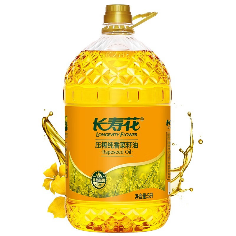 长寿花 压榨食用油植物油 纯香菜籽油 5L 黄色（单位：桶）