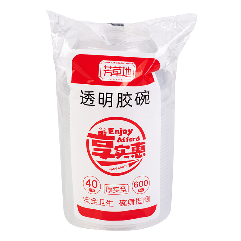 芳草地  一次性碗（不带盖） H5327*3 600ml*40只/包*3 混色（单位：组）