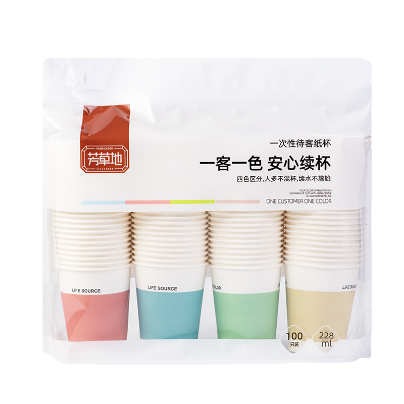 芳草地 一次性四色纸杯 3G3558*3 228ml*100只/包*3 混色（单位：组）