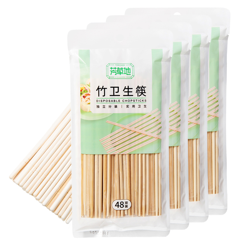 芳草地 一次性筷子 3G5691*12 20cm*192双/包*3 混色（单位：组）