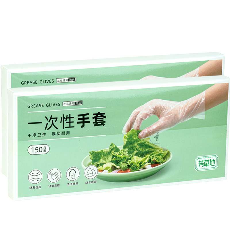 芳草地 一次性手套 3G3389*6 150只*2盒/袋*3 绿色（单位：组）