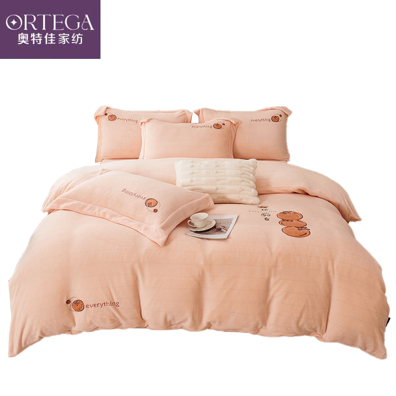 奥特佳 柿柿如意保暖四件套 001-010037 200*230cm 粉色（单位：套）