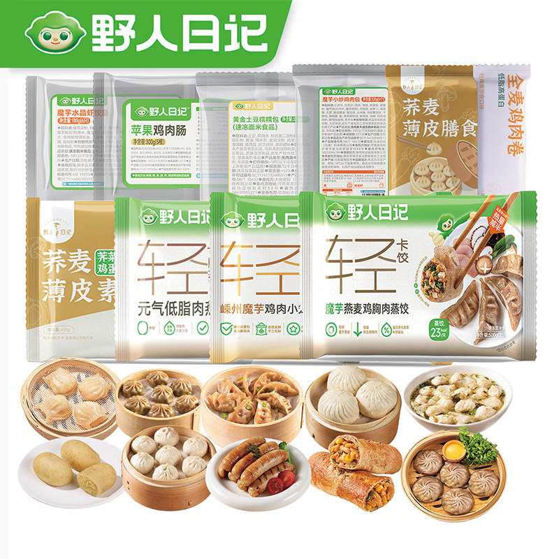 野人日记 轻体套餐 中式轻卡 2.845KG(含10件单品) 混色（单位：组）