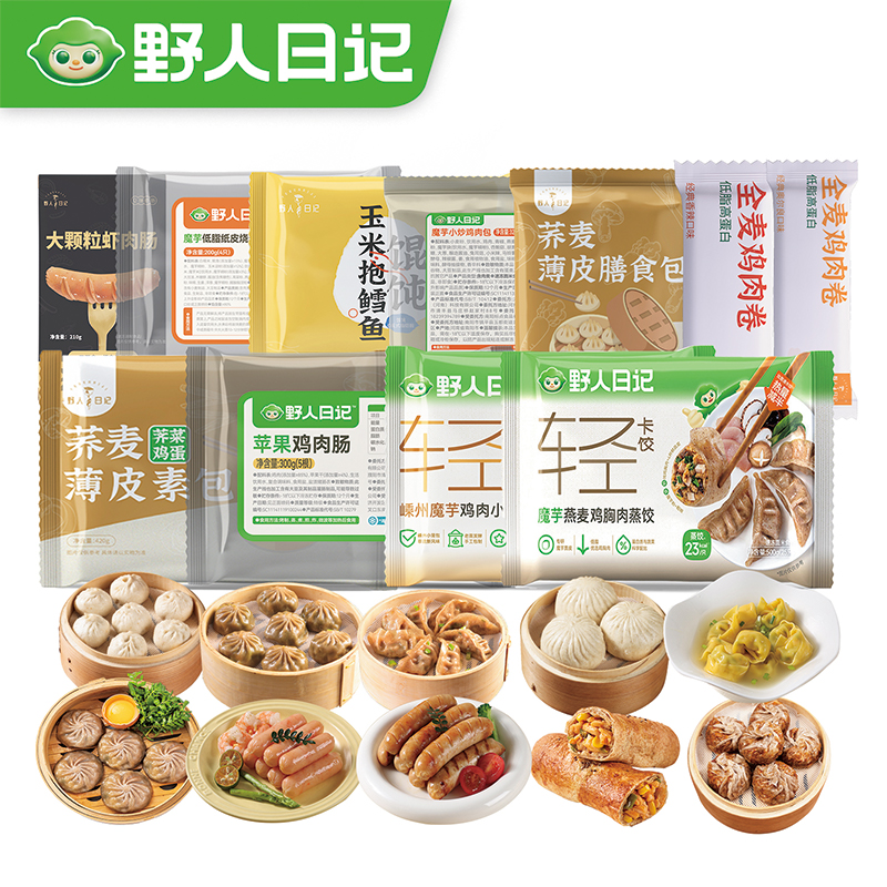 野人日记 轻美套餐 中式轻卡 2.94KG（含11件单品） 混色（单位：组）