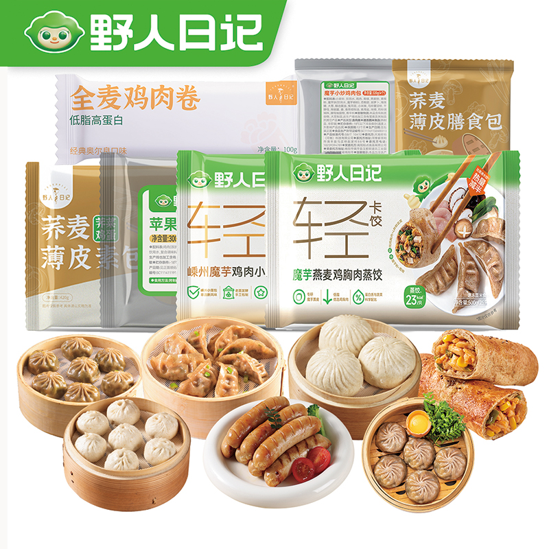 野人日记 轻盈套餐 中式轻卡 2.265KG（含7件单品） 混色（单位：组）